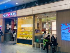 门面-胜博殿日式炸猪排(西红门店)