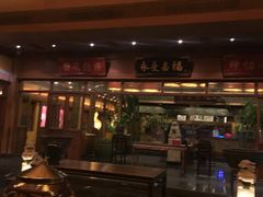 门面-那家小馆•北京菜•烤鸭(香山店)