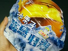 -粒上皇(人民南二路店)