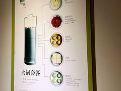 -壹小馆.皇城老妈(成都太古里店)