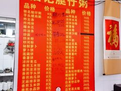 -黄埔古港