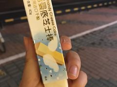 -味多美(江安路店)