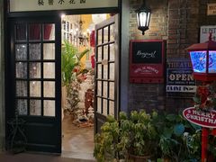 门面-秘密小花园(第三中学店)