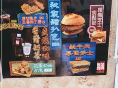 -世记咖啡(氹仔外卖店)