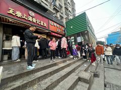 -正宗上海陆记熏鱼