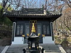 -石老人观光园