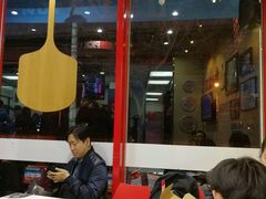 -达美乐比萨(北苑店)