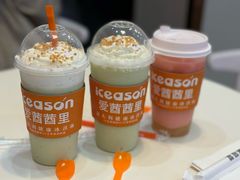 -iceason爱茜茜里·意大利健康冰淇淋(骑龙巷店)