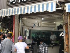 -河南拉面(肇周路店)
