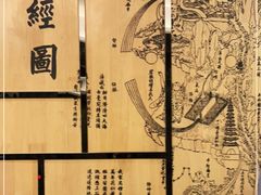 -写庭·鱼鲜川菜·宴请(铁像寺水街店)
