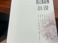 -李沧区图书馆(金液泉路馆)