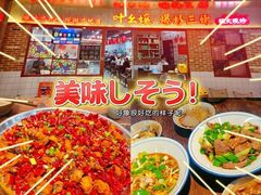 -好世界商业广场(北京国际中心店)