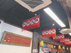 -仁和四季涮肉馆(天坛南门店)