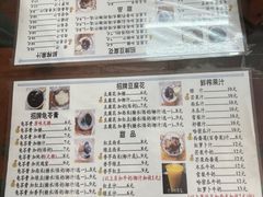 -五福堂龟苓膏(河东北山店)