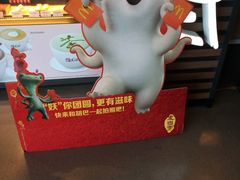 -麦当劳(禄口机场T2航站楼)