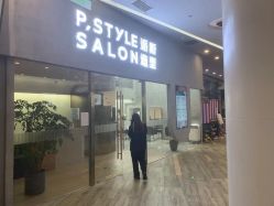 -P.STYLE 派斯造型