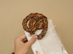 普罗旺斯碱水酥-慢熟面包店bud bread(孩儿巷店)