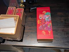 -和平菓局(王府井店)