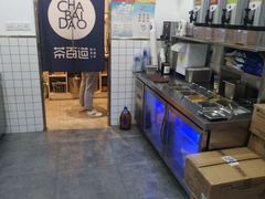 -茶百道(学府路店)
