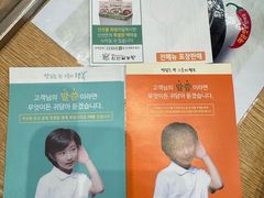 -神仙雪浓汤(明洞店)