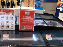 -盒马鲜生(馥邦国际店)