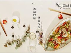-ins森林童话餐厅coffee&bistro