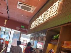 -鱼酷活鱼烤鱼(静安大融城店)