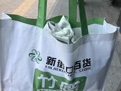 -新街口百货商场