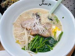 东京骨汤拉面-Jazz·ya 爵士屋(来福士店)