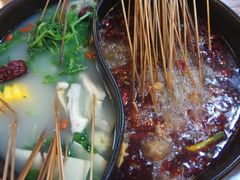 -蜀串香牛杂火锅串串