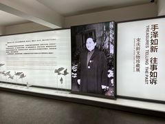-上海宋庆龄故居纪念馆