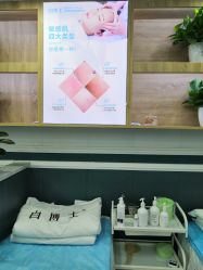 -白博士祛痘·皮肤管理中心