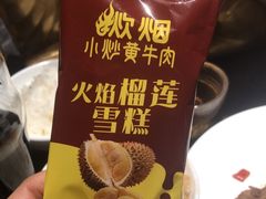 -炊烟小炒黄牛肉(浦东世纪汇店)