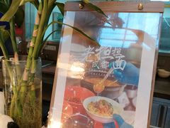 -成都蒲江花样年福朋喜来登度假酒店·宜客乐西餐厅