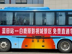 -白鹿原影视城
