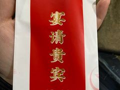 -潍坊宴·大管家(文化路店)