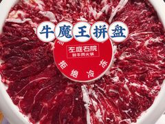 -左庭右院鲜牛肉火锅(环球港店)