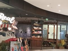 -StayReal Cafe(长宁来福士广场东八区店)