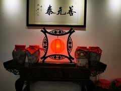-源時代·江浙小馆