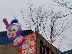 -武汉园博园(武汉自然博物馆)
