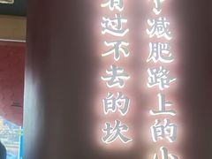 -小龙坎火锅(IFS HOT店)