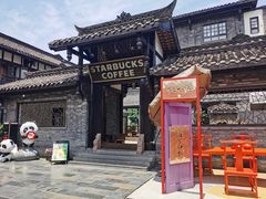 -星巴克臻选(成都宽窄巷子店)