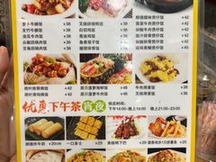 -正德顺順德雙皮奶(中信店)