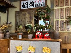 -稻前Taoki(方圆荟店)