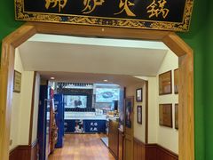 -沸炉重庆老火锅(军事博物馆店)