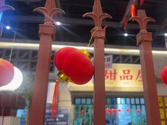 -楠火锅(昆山金鹰店)