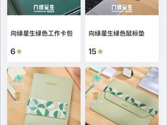 -星巴克(凯德晶萃店)