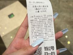 -浩海火燒雲傣家菜(芮欧百货店)