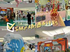 -SM城市广场(扬州店)