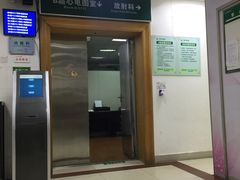 -广州圣丹福医院·体检中心